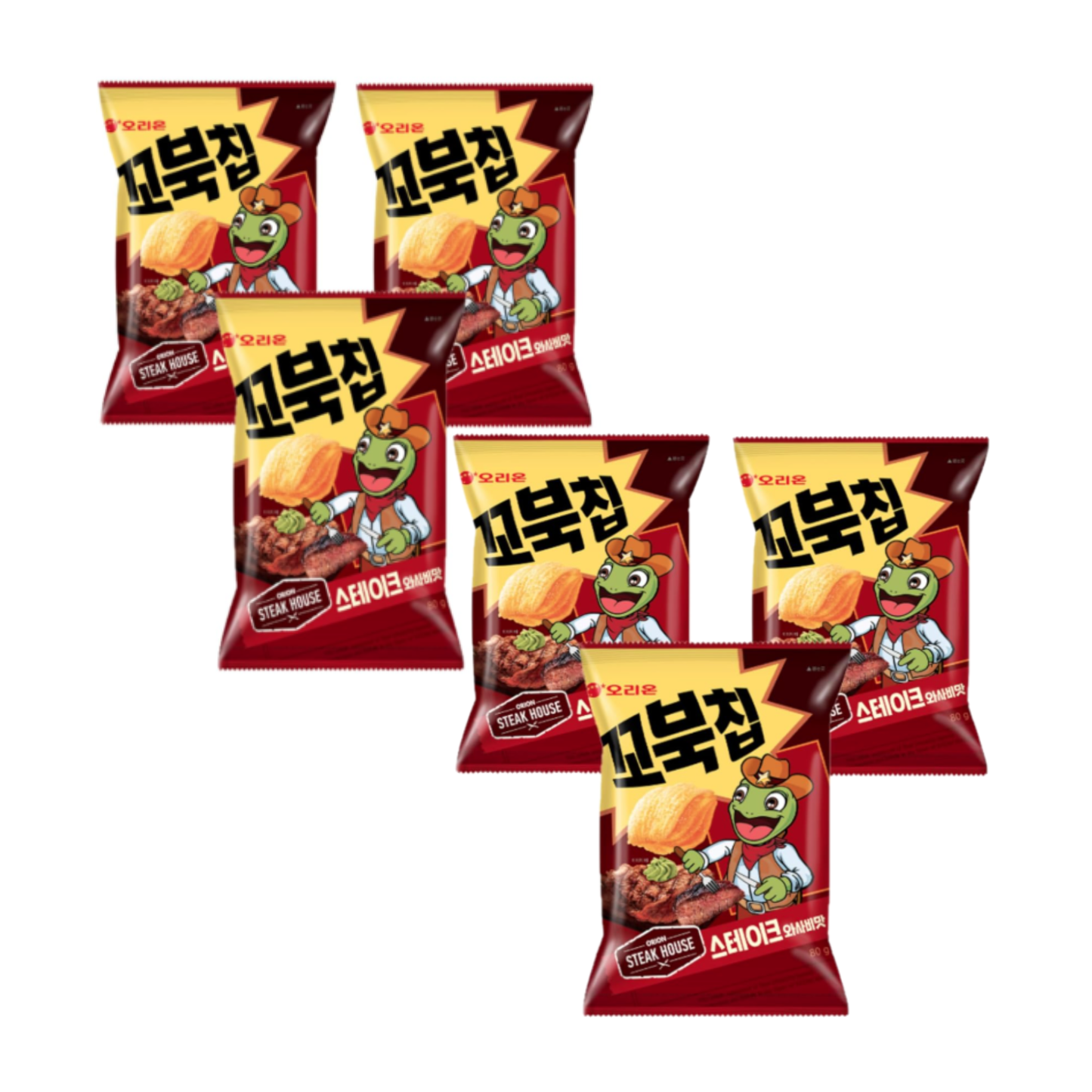 Orion Steak Wasabi Turtle Chip Gift Box