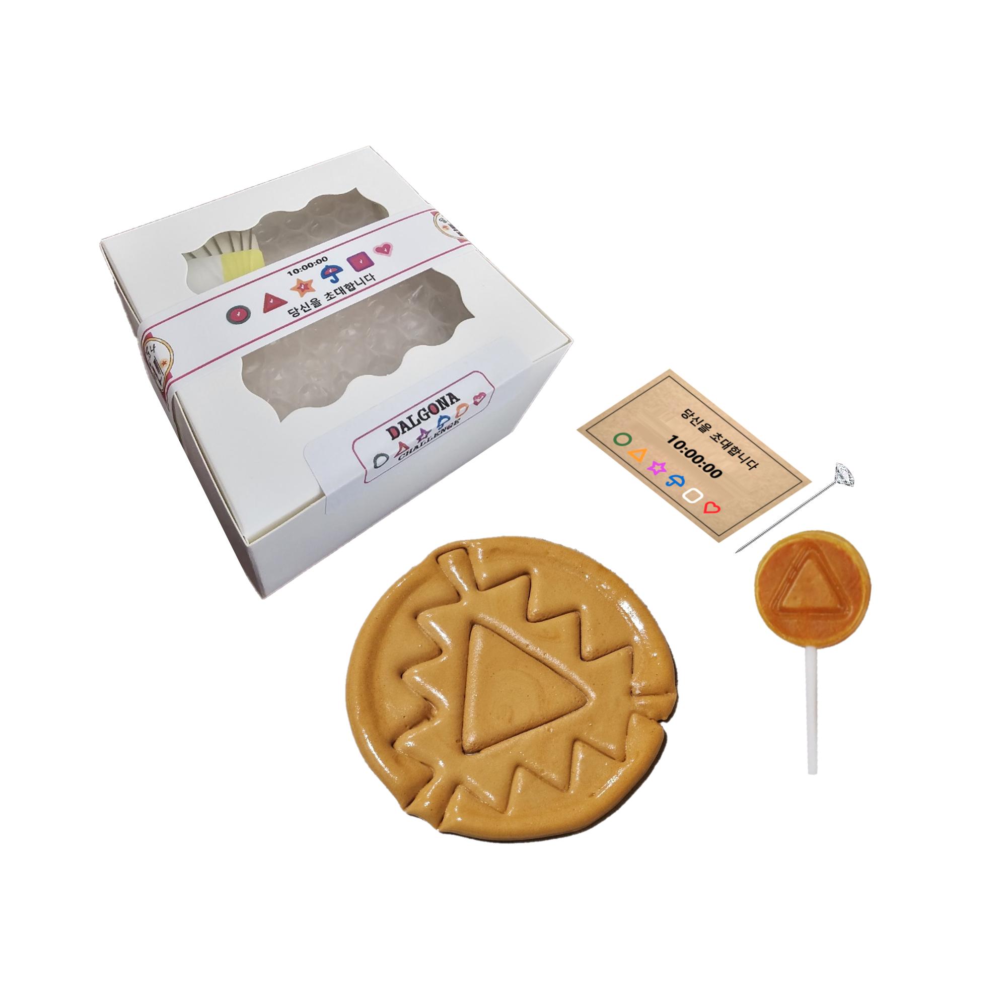 Dalgona Cookie Survival Challenge - Triangle Symbol