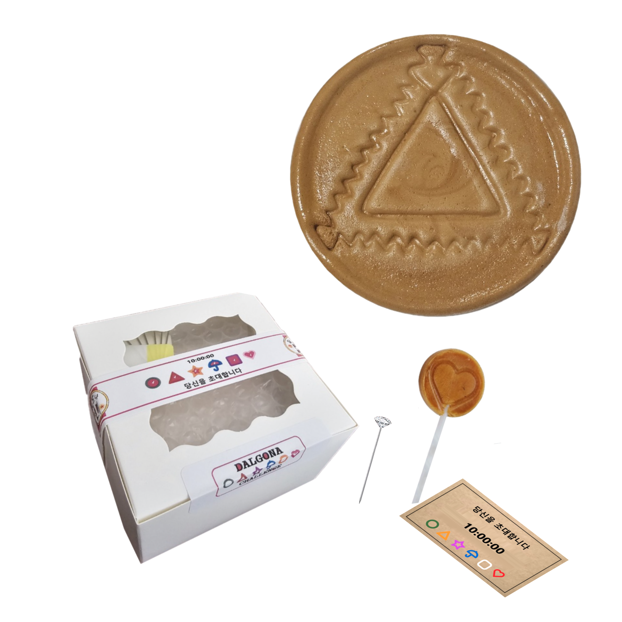 Dalgona Cookie Survival Challenge - Triangle Symbol